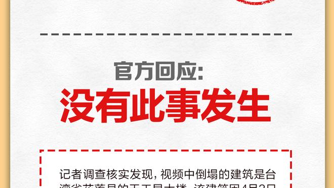 中超联赛官方发布2024赛季中超海报：以热爱，竞未来